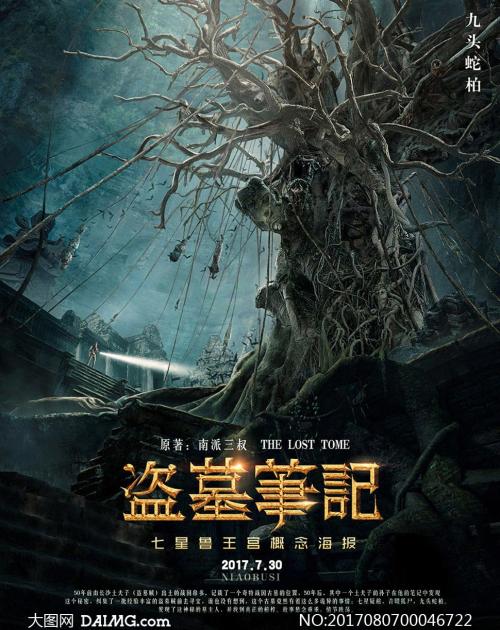 北京交通职业技术学院学位证样本